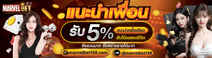 ฟีเจอร์เด่น