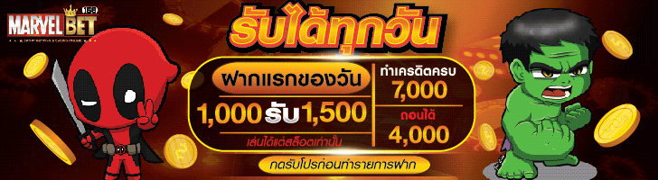ฟีเจอร์เด่น
