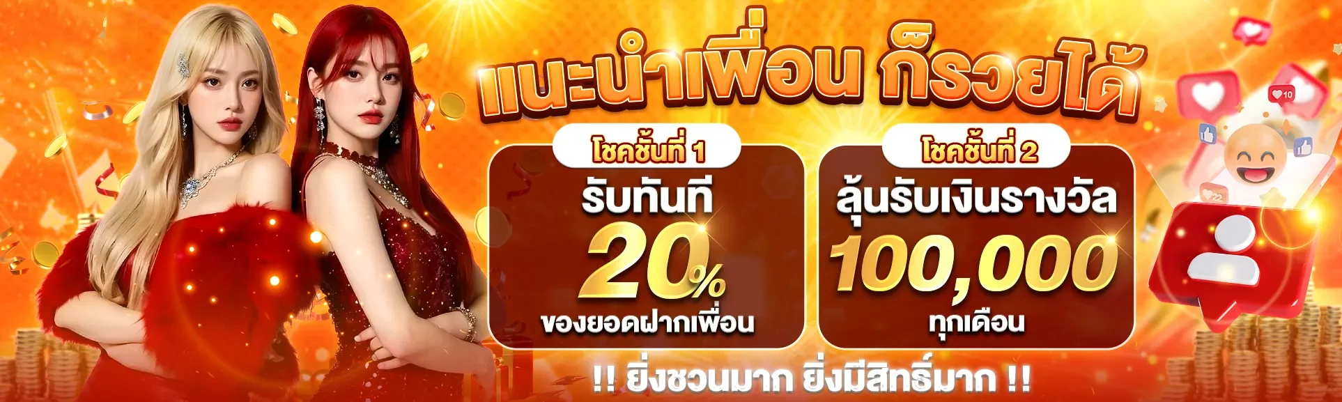 ระบบฝากถอนออโต้ MARVELBET168 รวดเร็วไม่มีขั้นต่ำ