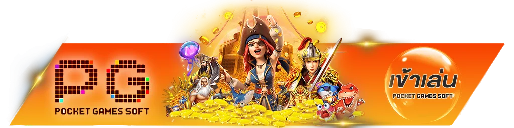 สมัครสมาชิก MARVELBET168 รับโบนัสต้อนรับสมาชิกใหม่